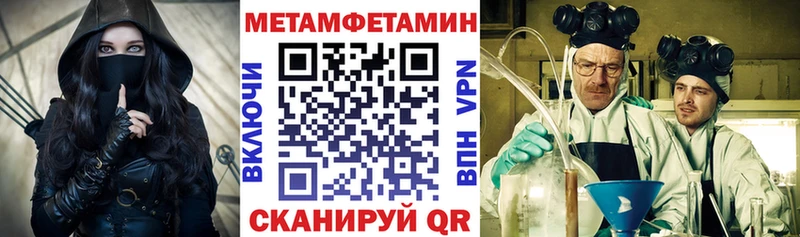 АМФЕТАМИН Premium  закладка  Лесозаводск 
