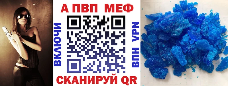блэк спрут ТОР  продажа наркотиков  Лесозаводск  Альфа ПВП мука 