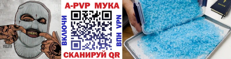 А ПВП кристаллы Лесозаводск