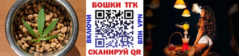дарк нет телеграм  Лесозаводск  Cannafood марихуана  дарнет шоп 
