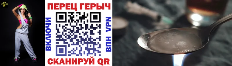 Героин гречка  где купить наркоту  Лесозаводск 