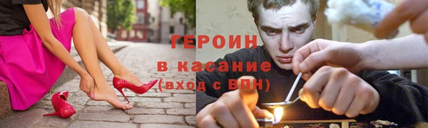 мефедрон Балахна