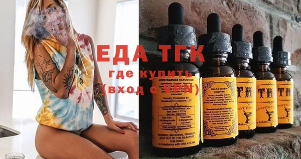 мефедрон Балахна