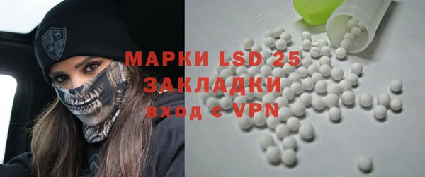 mdpv Балабаново