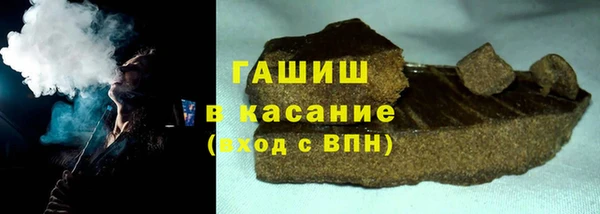 мефедрон Балахна