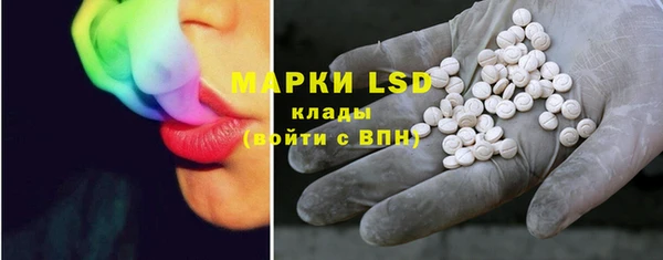 мефедрон Балахна