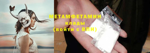 мефедрон Балахна