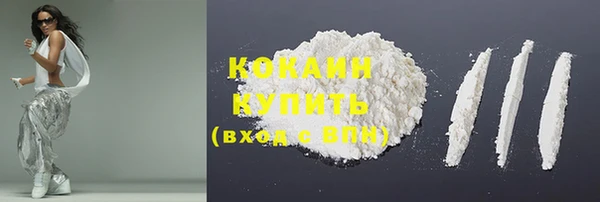 мефедрон Балахна