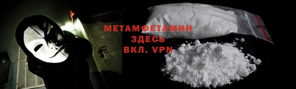 хмурый Баксан