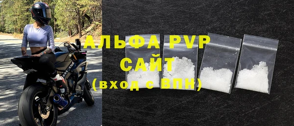 mdpv Балабаново