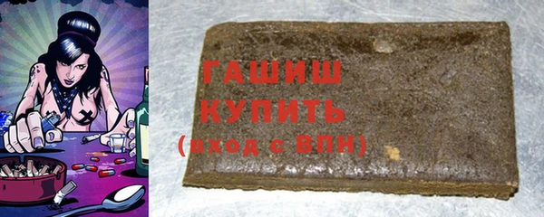 мефедрон Балахна