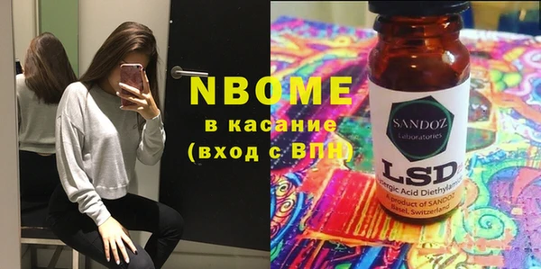 мефедрон Балахна