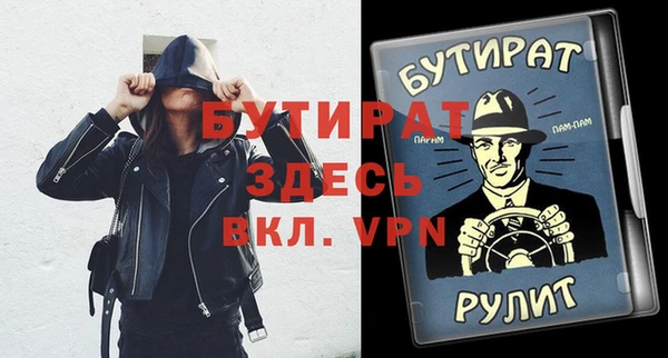 mdpv Балабаново