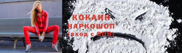 мефедрон Балахна