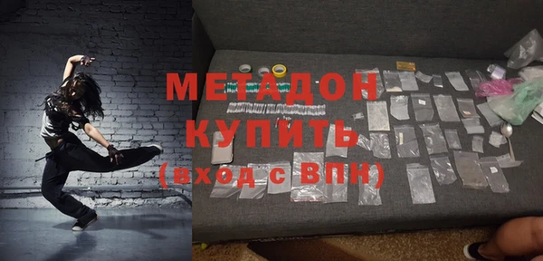 мефедрон Балахна