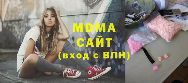 мефедрон Балахна