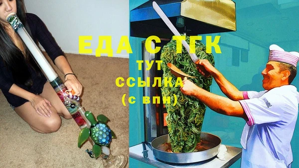 мефедрон Балахна