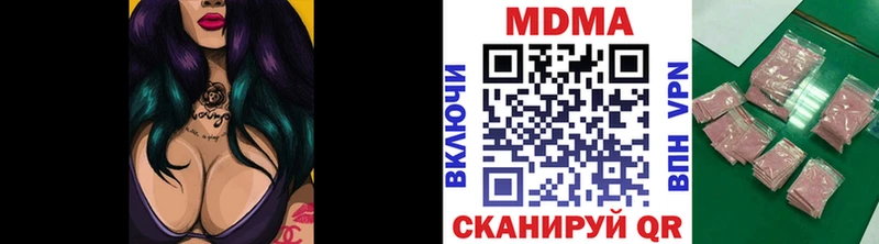 МДМА Molly  даркнет сайт  Лесозаводск 