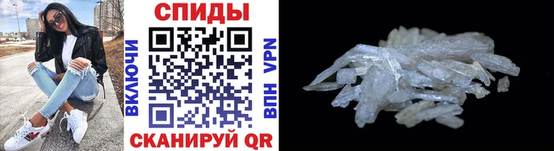 Первитин витя  что такое   Лесозаводск 