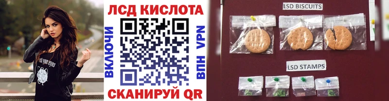 blacksprut ССЫЛКА  продажа наркотиков  Лесозаводск  Марки NBOMe 1,5мг 