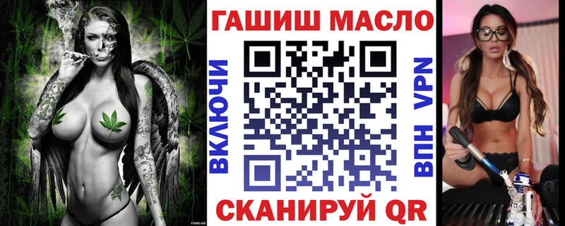 ТГК вейп с тгк  darknet какой сайт  Лесозаводск 